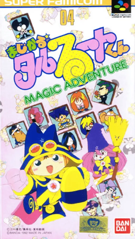 Magical Taruruuto-kun - Magic Adventure (Japan)